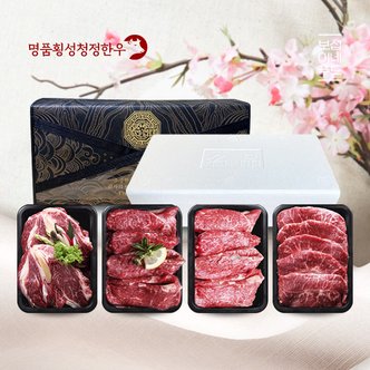 명품횡성청정한우 [냉장][名品횡성청정한우]횡성한우 프리미엄 선물세트2호(1.0kg/꽃등심250g, 갈비살250g, 로스250g, 특수부위250g)[아이스박스/전용백]