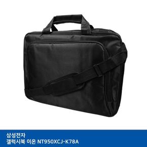 갤럭시북 노트북추천 노트북 T.삼성전자 이온 노트북가방 NT950XCJ-K78A