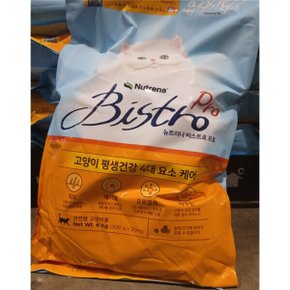 비스트로 애묘사료 300g x 20개입 6kg 코스트코