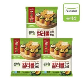 컬러 롤유부초밥 278g 3개(9인)