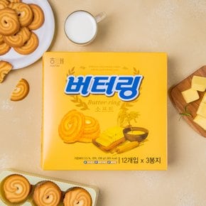 해태 버터링 238g