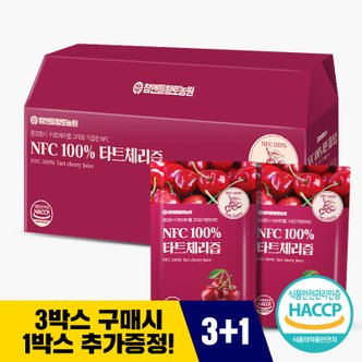 참앤들황토농원 3+1 NFC 100% 몽모랑시 타트체리즙 70ml x 30포 (3개 구매시 1개 증정)