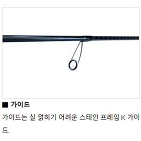 에깅X 83/86ML/M.카본테이프 브레이딩X손잡이대.바다다용도케스팅게임/에깅루어대.무늬/갑오징어/볼락/삼치