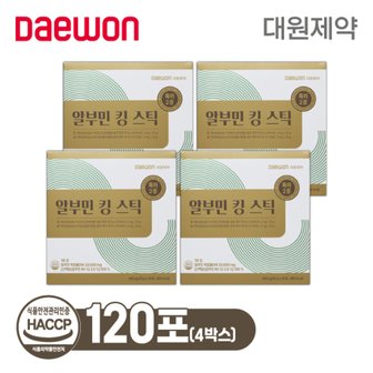  대원제약 알부민 킹 스틱  4박스(120포)