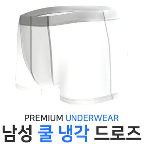 주니어 냉감드로즈 팬티_P321955414
