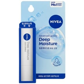 딥 모이스처 언센티드 무향 2.2g x 3개
