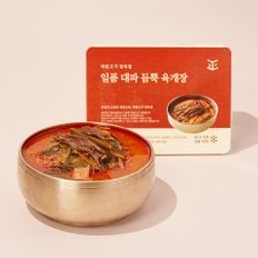 [바른고기 정육점] 일품 대파 듬뿍 육개장 1,000g