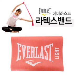 라텍스 밴드 핑크(초급) 탄력밴드