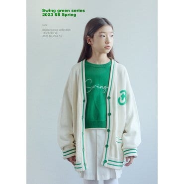 로아앤제인 (40%SALE)주니어 프리즈 니트 가디건