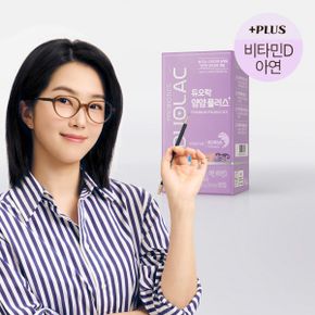 GRAS 최다등재 듀오락 얌얌플러스 80정 (40일분) 1개 / 어린이 유산균 비타민D 아연