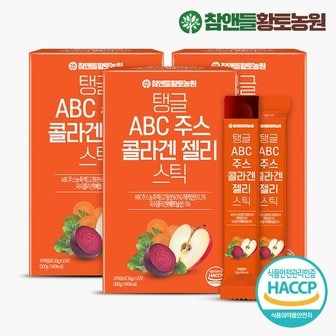 참앤들황토농원 탱글 abc주스 콜라겐 젤리스틱 15포 3박스