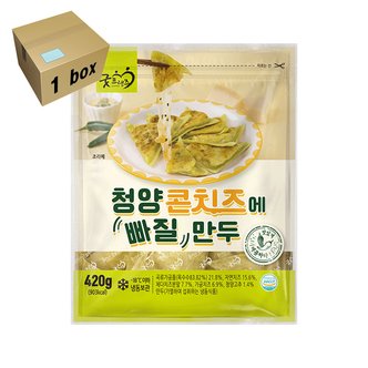  굿프랜즈 청양콘치즈에 빠질 만두 1box (420g x12)