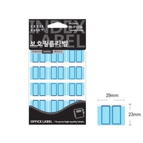 보호필름 견출지 청색 F103B 29x23mm 라벨 정부화일_WD347E5