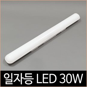 일자등 LED 30W 주광색 플리커프리 가성비 조명