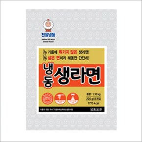 천일 냉동 생라면(꼬불면 220g 5입) 1.1kg