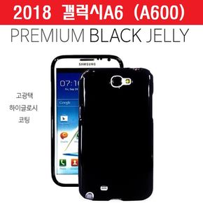 2018 갤럭시A6 실리콘 블랙 고광택 젤리 케이스 A600