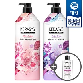 케라시스 퍼퓸 샴푸/린스 1L x2개