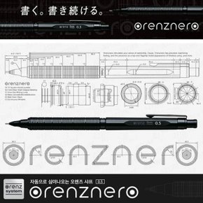 펜텔 자동으로 심이나오는 샤프펜슬-오렌즈네로 0.5mm_WB35D94