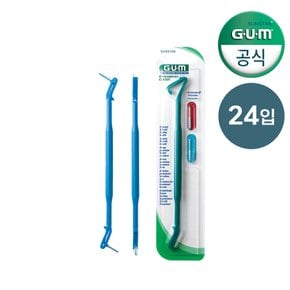 GUM 검 손잡이 향균 치과 치간칫솔 핸들 605 24개입