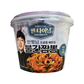 편다이닝 만찢남 조광효 셰프의 불간짬뽕 214g x 3개