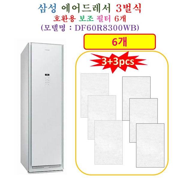 확대된 대표 상품이미지1