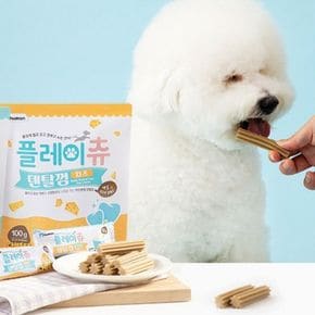 듀먼 플레이츄 치즈 덴탈껌간식 100g