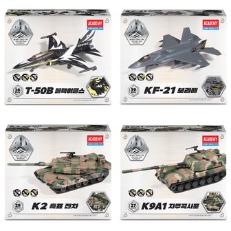  아카데미 4D KIT 모음전 K2 K9A1 KF-21 T-50B