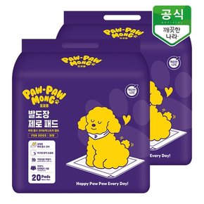 포포몽 발도장 제로패드 대형 20매 x 2팩