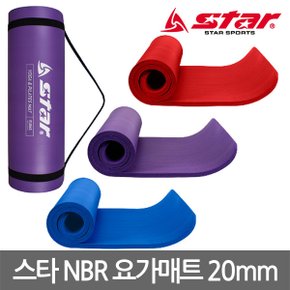 스타 NBR 요가매트 20mm EU860-04 3가지컬러