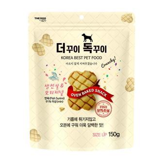  더꾸이 독꾸이 생선살오리지널 150g