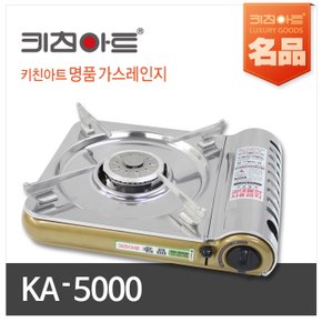 휴대용가스버너 가스렌지 KA-5000