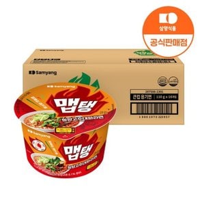 [삼양식품] 큰컵 맵탱 청양고추대파라면 110g x 16입