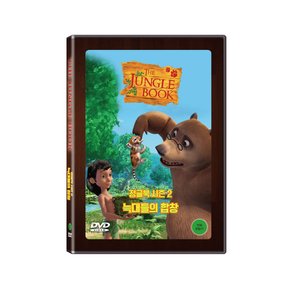 DVD - 정글북 시즌 2: 늑대들의 합창 THE JUNGLE BOOK