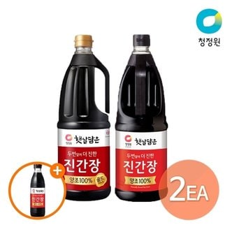 청정원 두번달여더진한1.7L(진간장/진간장골드)택2개+(추가)진간장500ml