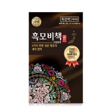 리엔 흑모비책 골드 흑갈색 90G