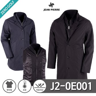 제로골프 [JEAN PIERRE] 쟌피엘 내피 조끼 탈부착 가능 코트 점퍼 Model No_J2-0E001