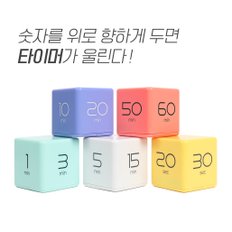 큐브타이머 시즌2 스탑워치 스톱워치 주사위타이머