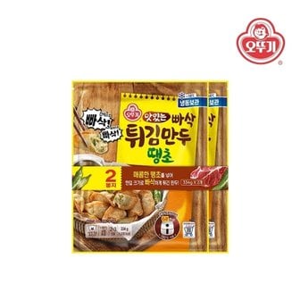 오뚜기 맛있는 빠삭 튀김만두 땡초(334gx2)