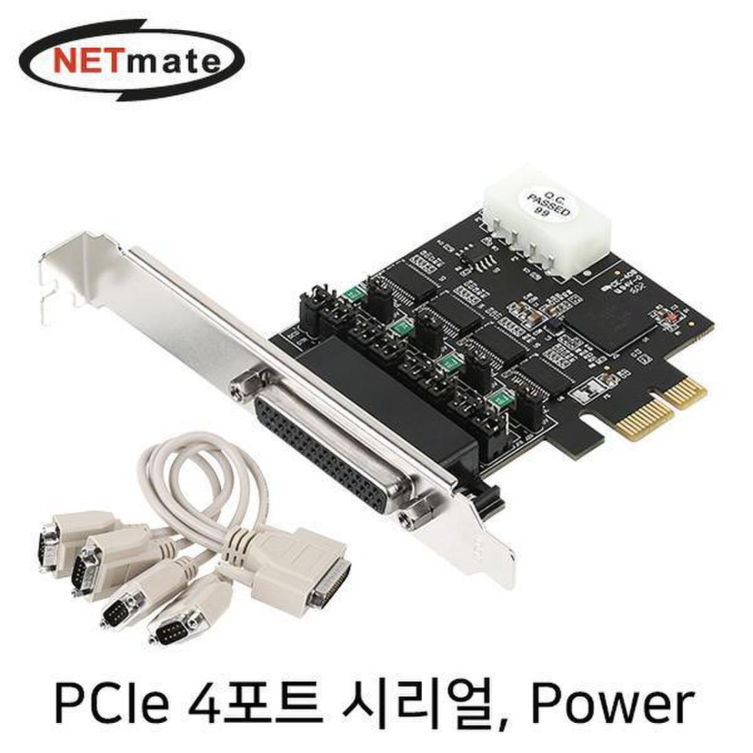 PCI Express 시리얼카드 with Power CP-150 4포트