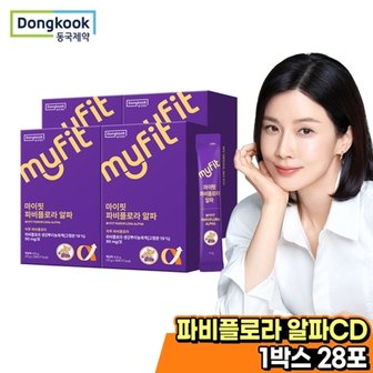 동국제약 마이핏 파비플로라 알파CD 4박스 (112포) 16주분