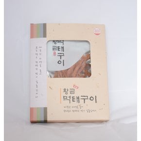 황금먹태구이(50g x 2) 세트