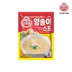 양송이스프 80g x 10개