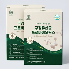 구강유산균 2억보장 1000mg x 60정 1박스
