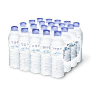 [본사직영] 강원평창수  500ml 20입