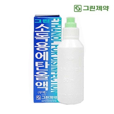  그린 소독용 에탄올액 (무색) 60ml 에탄올 피부 소독