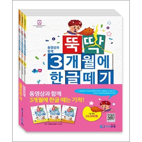 http://image.jbookshop.co.kr/Big/9788998693435.jpg