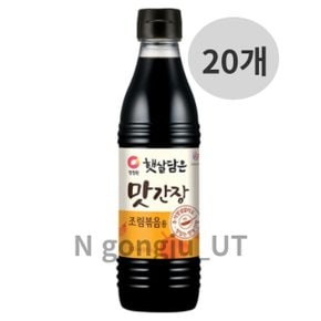 대상 청정원 햇살담은 조림 볶음용 맛간장 500ml 20개