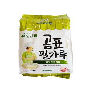 /밀가루(다목적용)/2.5kg/식자재쇼핑몰/푸드왕