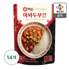 [본사배송] 백설 마파두부덮밥소스 180G x 14