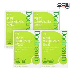 장건강 프로바이오틱스 유산균 30포 X 4박스 (4개월분)